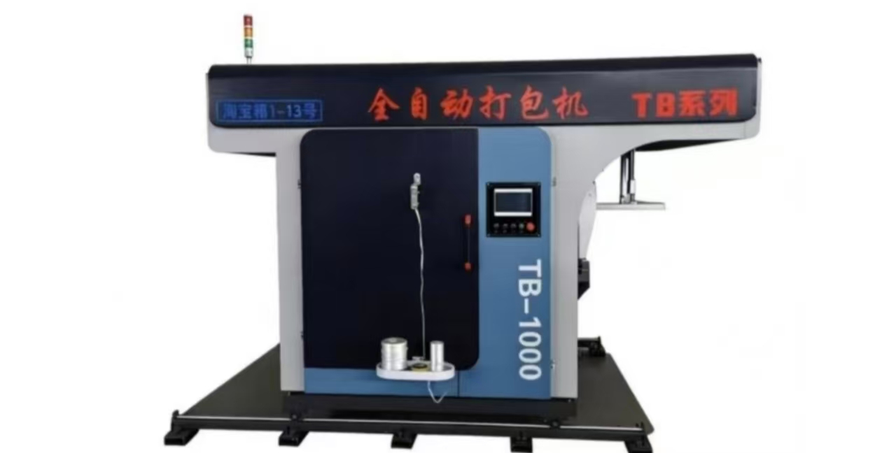 TB-1000 Full-Auto packaging Machine