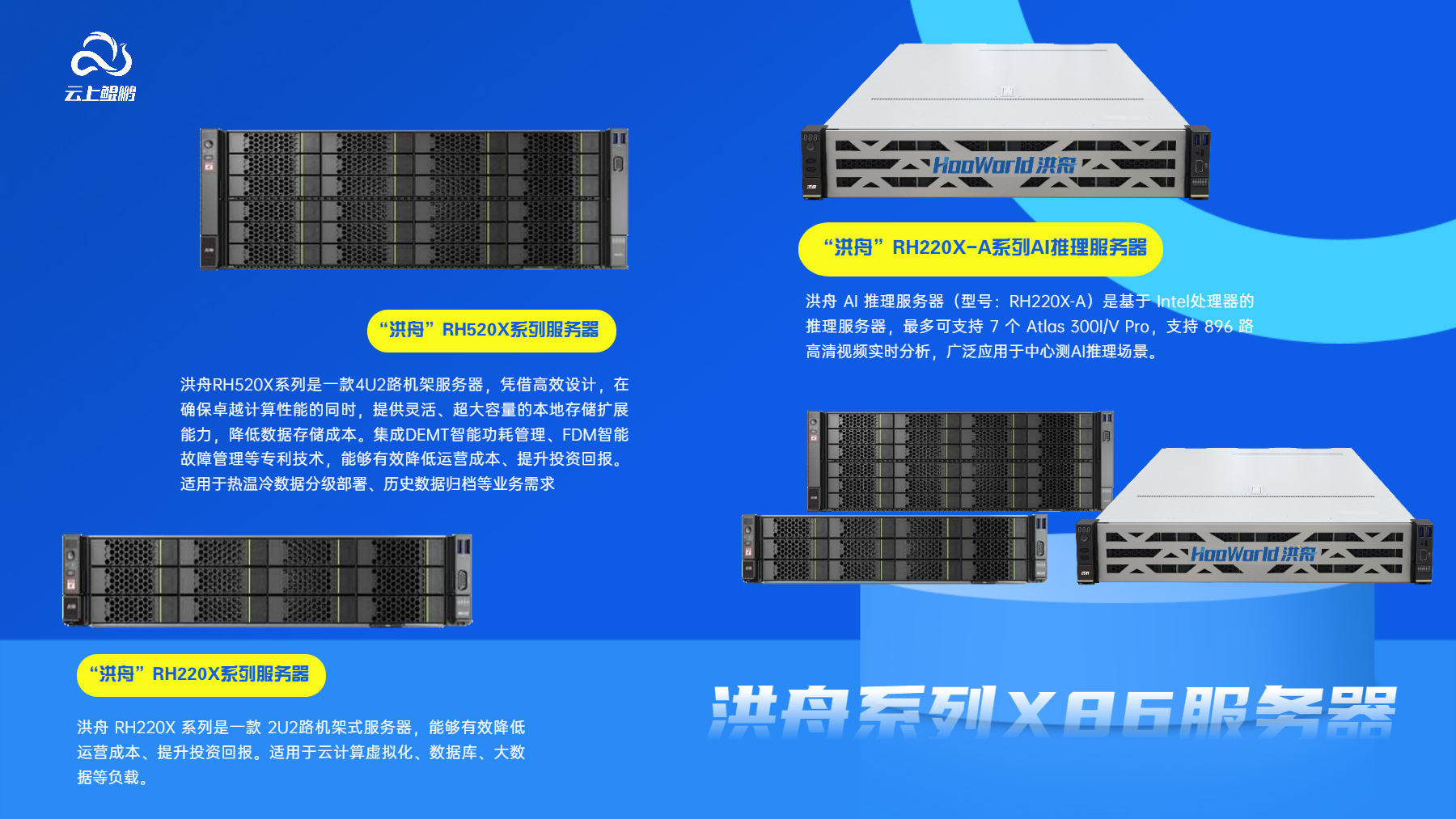 简约黑色星期五数码耳机跨境电商海报banner_副本
