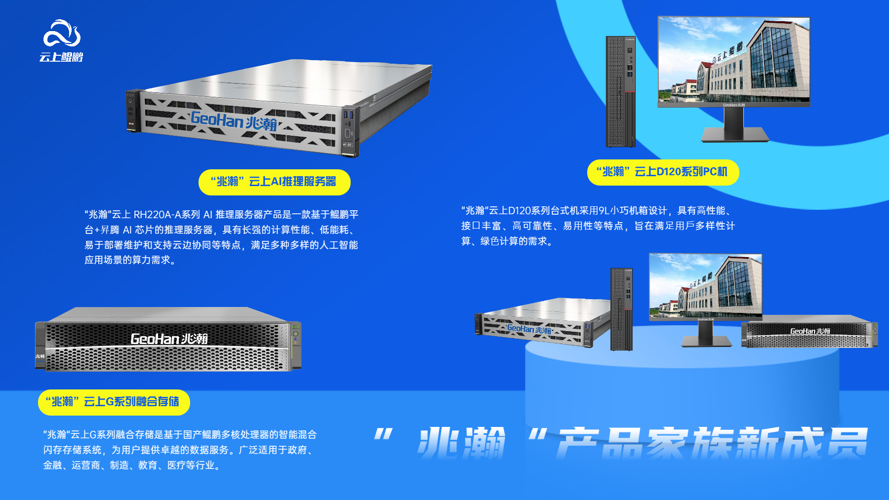 简约黑色星期五数码耳机跨境电商海报banner