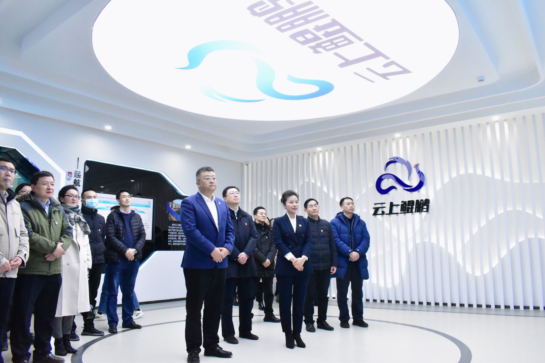 省委宣传部副部长、省委网信办主任、省互联网行业党委书记刘冲一行莅临午夜视频免费在线观看参观调研
