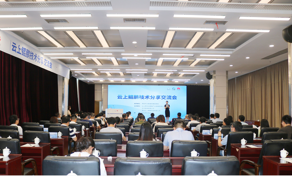 活动现场
