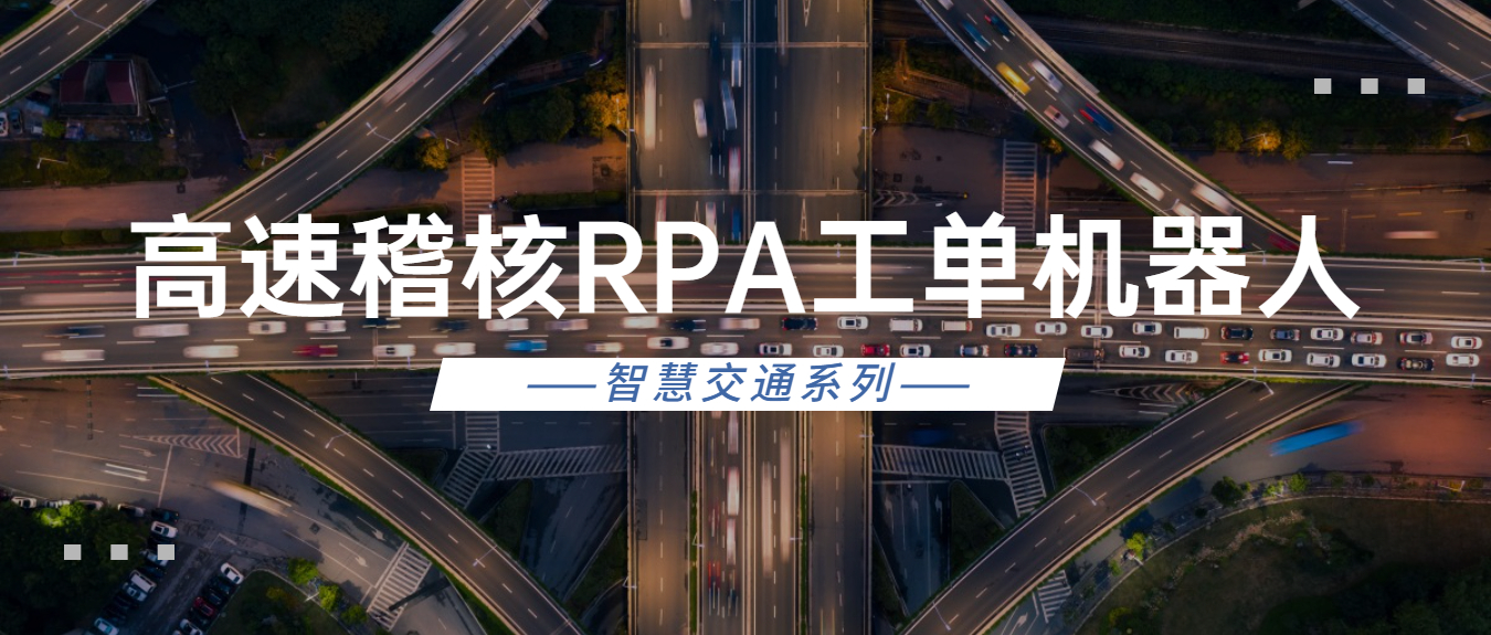 旅游出行攻略指南实景公众号首图