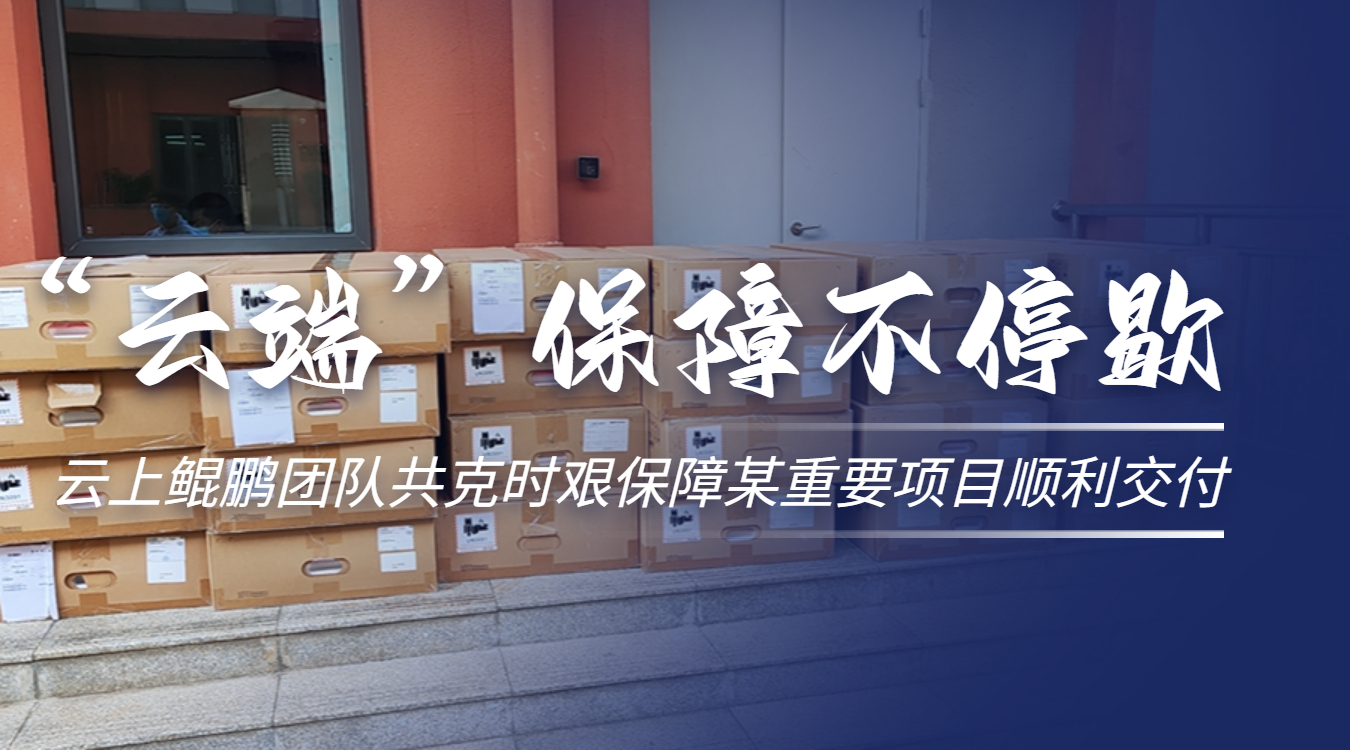 融媒体疫情防控防护新闻热点话题banner