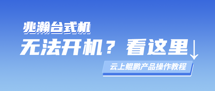 2-服务平台操作教程封面