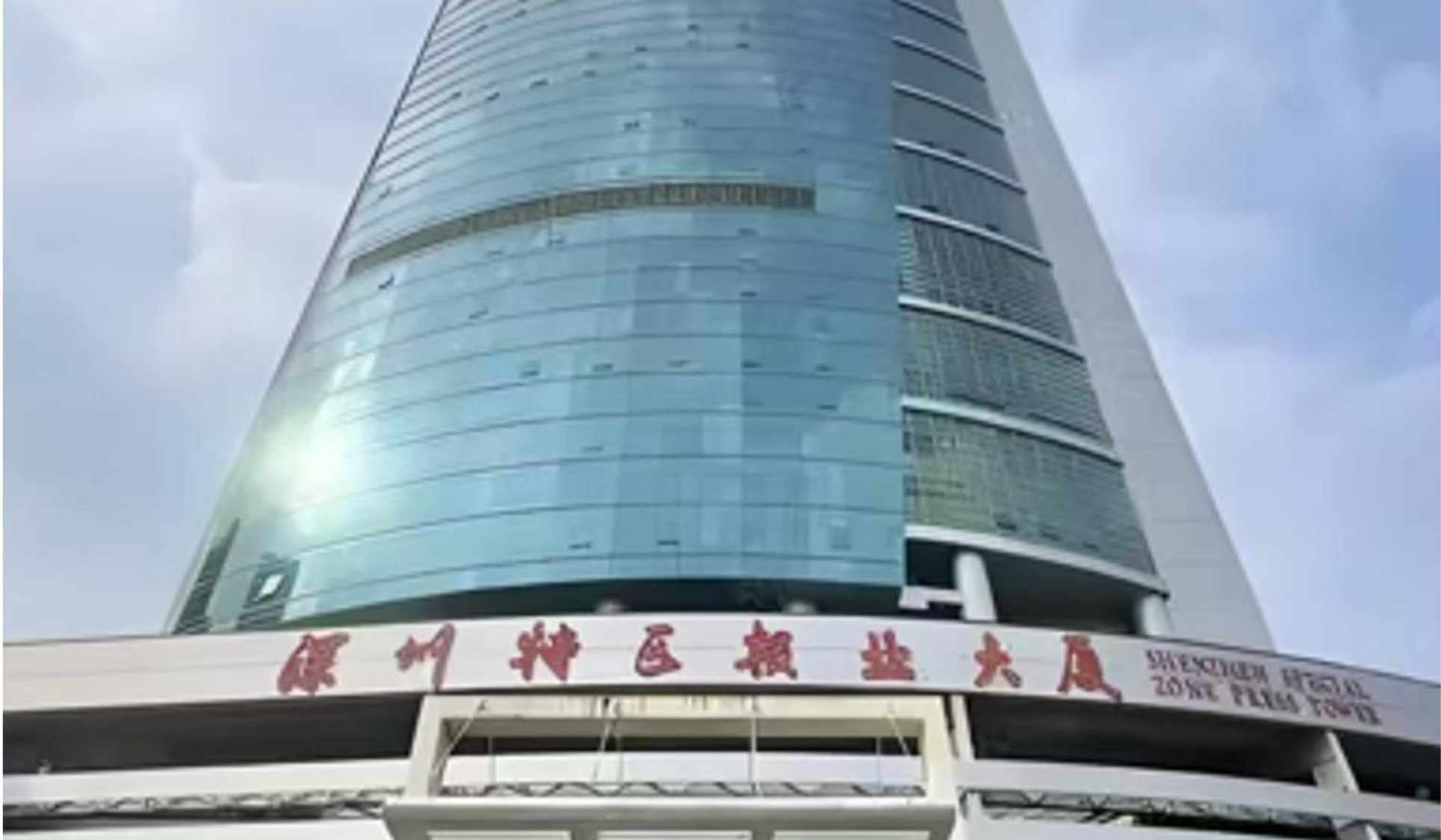 深圳报业集团空调维保项目