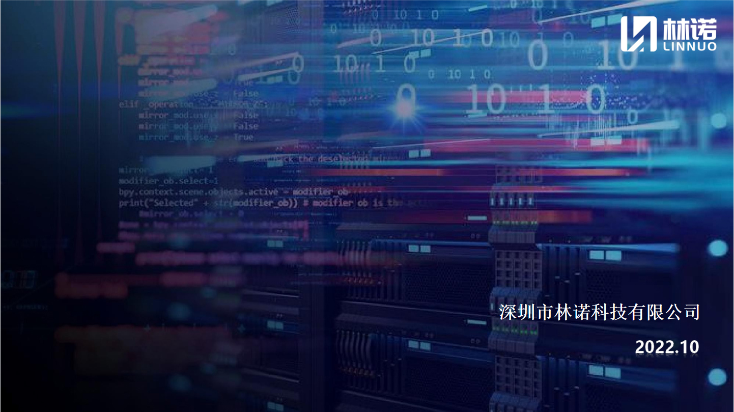 5G产品线和解决方案