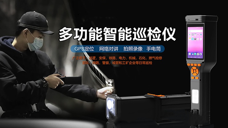 告别“雪夜盲巡”：AI手电，让铁路巡检迈入“智瞳”时代