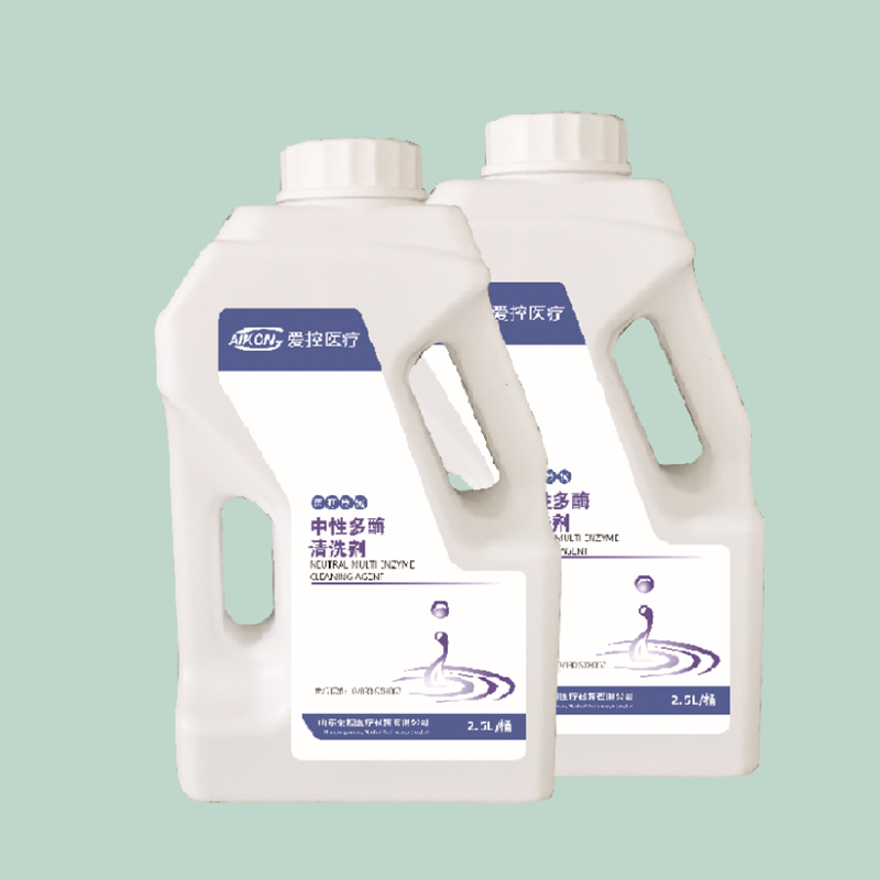 中性多酶清洗剂