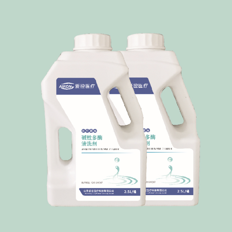 碱性多酶清洗剂