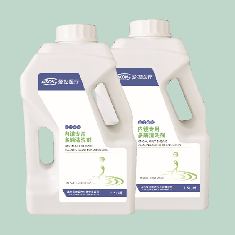 内镜专用多酶清洗剂