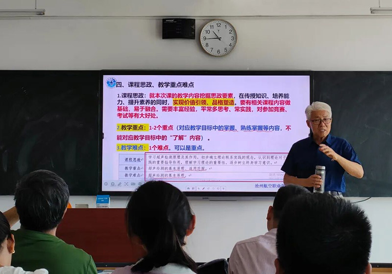 智能制造系新入职教师培训纪实