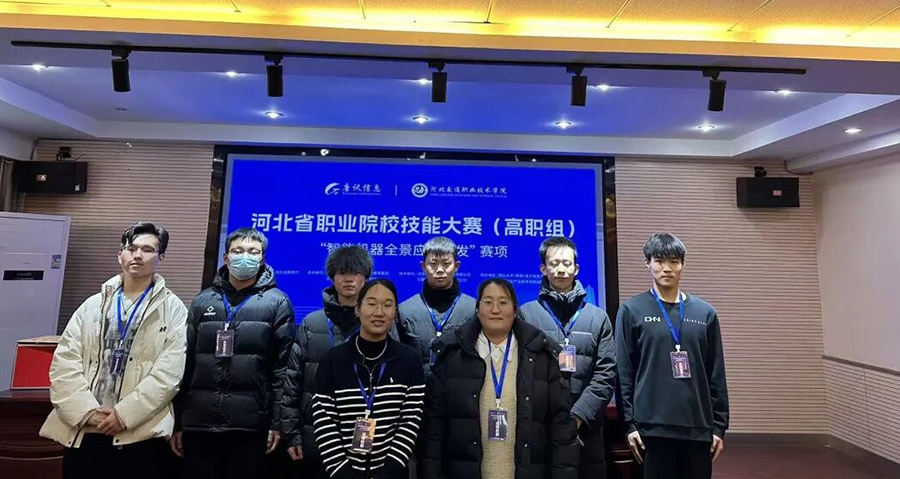 我校首摘河北省职业院校技能大赛一等奖！