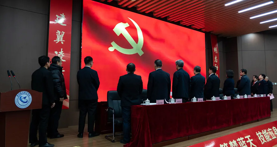 凝心聚力绘蓝图 砥砺奋进启新程 我校隆重召开第一届教职工代表大会第二次会议