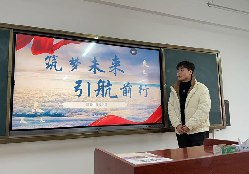 以赛促学强本领 凝心聚力育新人——航空工程学院成功举办辅导员主题班会比赛