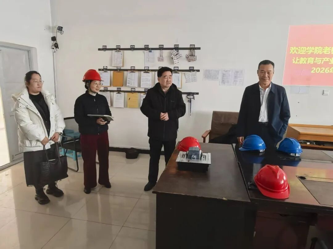 我校与河北建新化工股份有限公司联合举办电仪工技能提升培训班