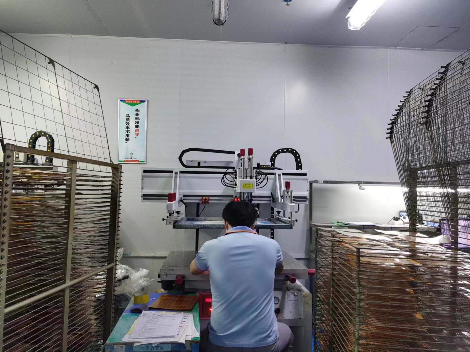 Silkscreen printing workshop