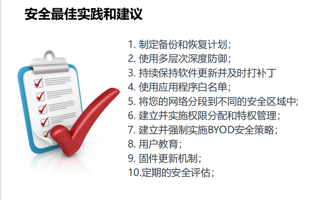 杭州周天科技有限公司官网