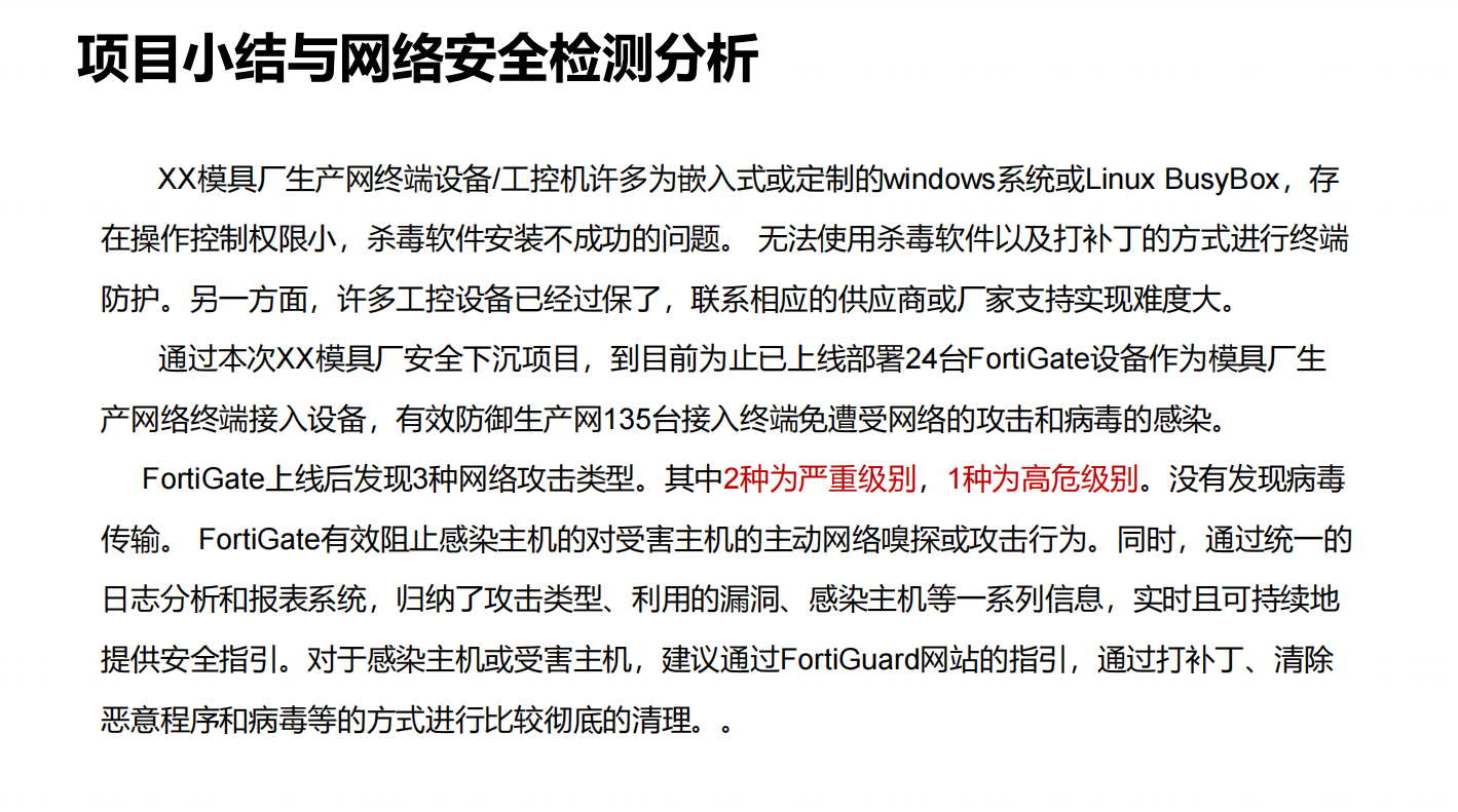 杭州周天科技有限公司官网