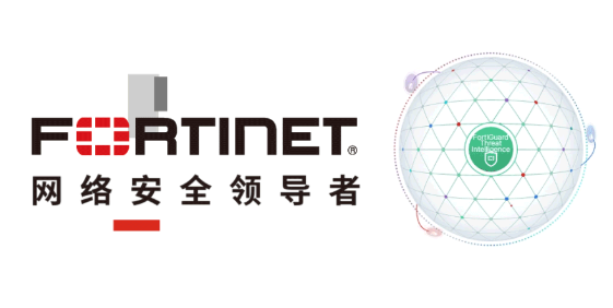 Fortinet X 阿里云网络安全方案首亮相！Fortinet携手阿里云出席2023第五届SD-WAN & SASE峰会
