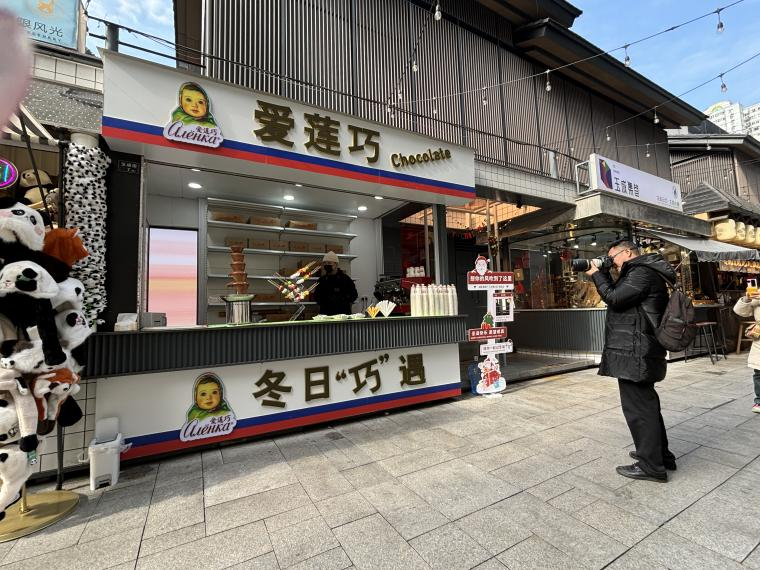 米洛亚助力联合糖果成都 “落地开花”，品牌推广成果斐然 Miloya Helps United Confectioners 