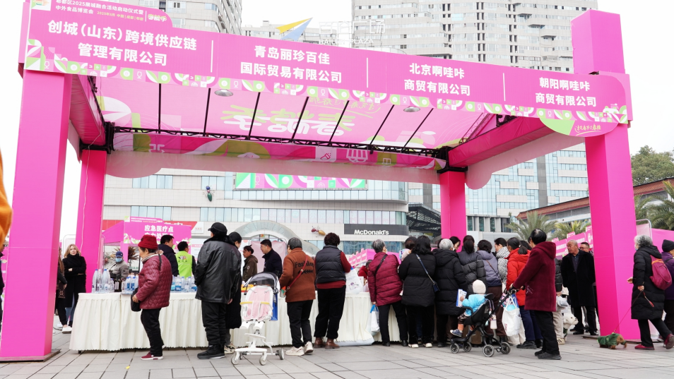 春糖会郫都站，俄罗斯传统美味点燃打卡热 Spring Sugar Fair Pidu Station, Russian Traditional Delicacies Ignite the Check-in Frenzy