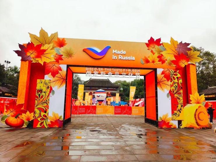 俄罗斯食品文化节成都站，米洛亚 “身兼数职” 引关注 Russian Food Culture Festival Chengdu Station, Miloya 