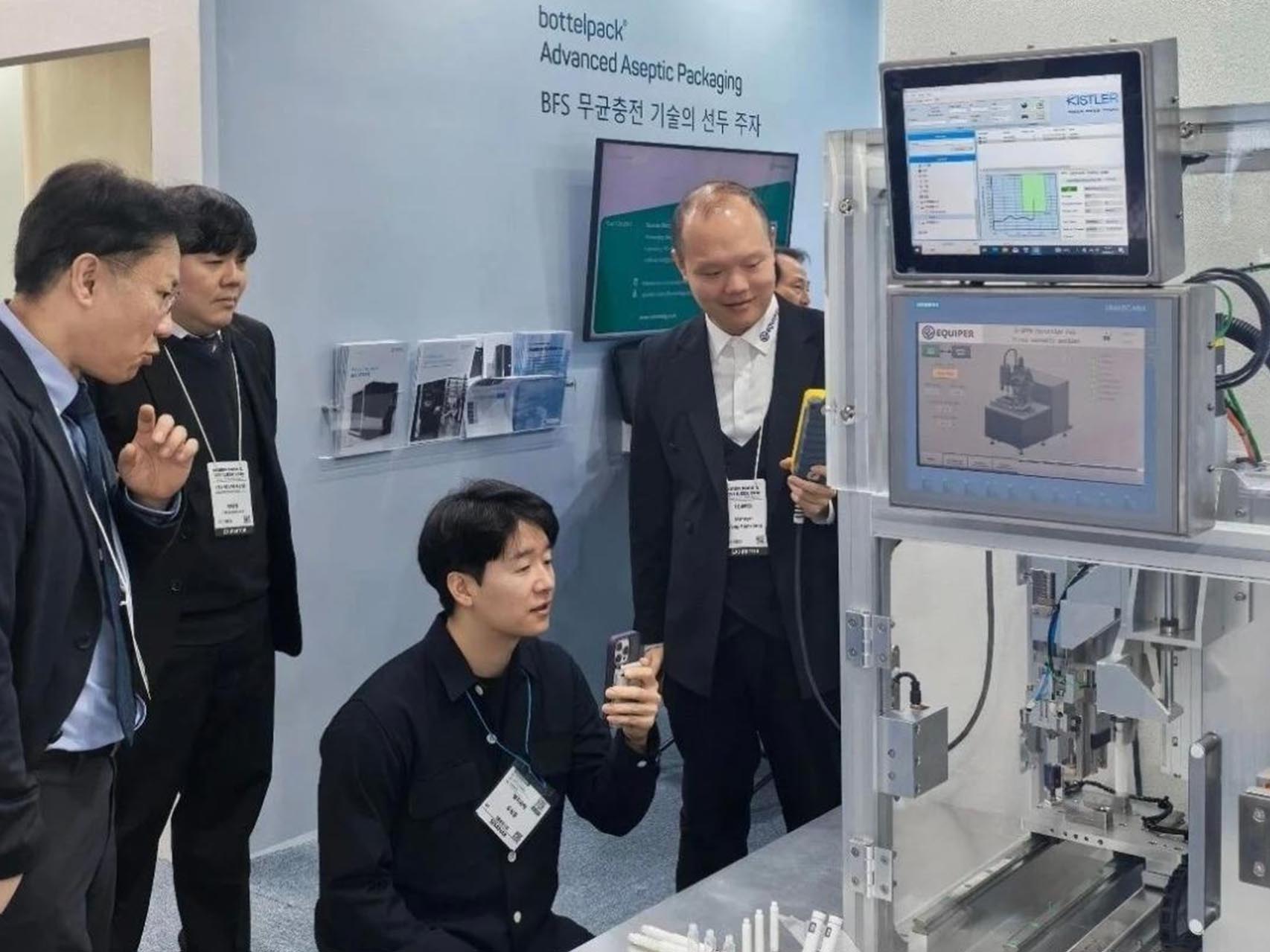 The 21st Pharmaceutical and Cosmetics Technology Exhibition