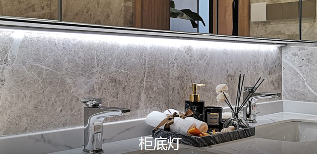 兰伯特超薄LED柜底照明灯