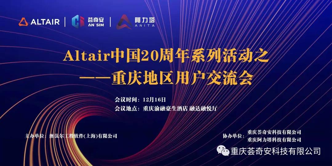 Altair��������û�������