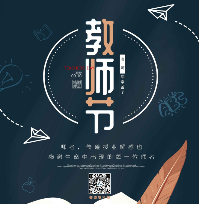 ���氲�Ƽ�ף����ʦ�߽��տ���