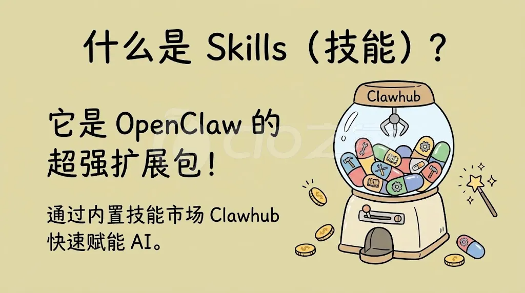 OpenClaw保姆级安装指南