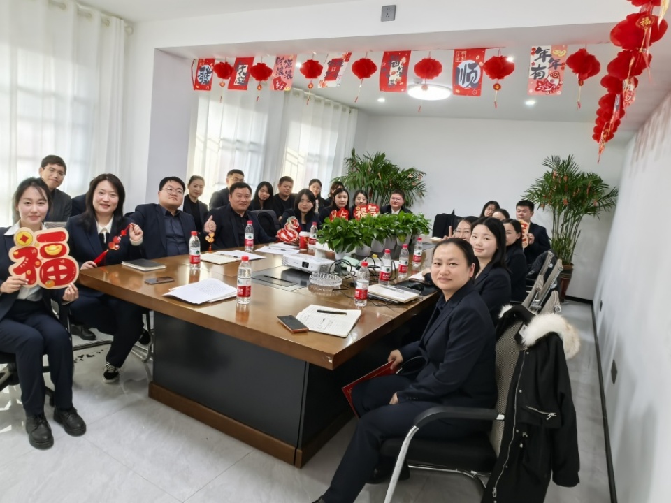 深耕专业，持续友好 | 湖南省隆维召开2024年度年终总结大会