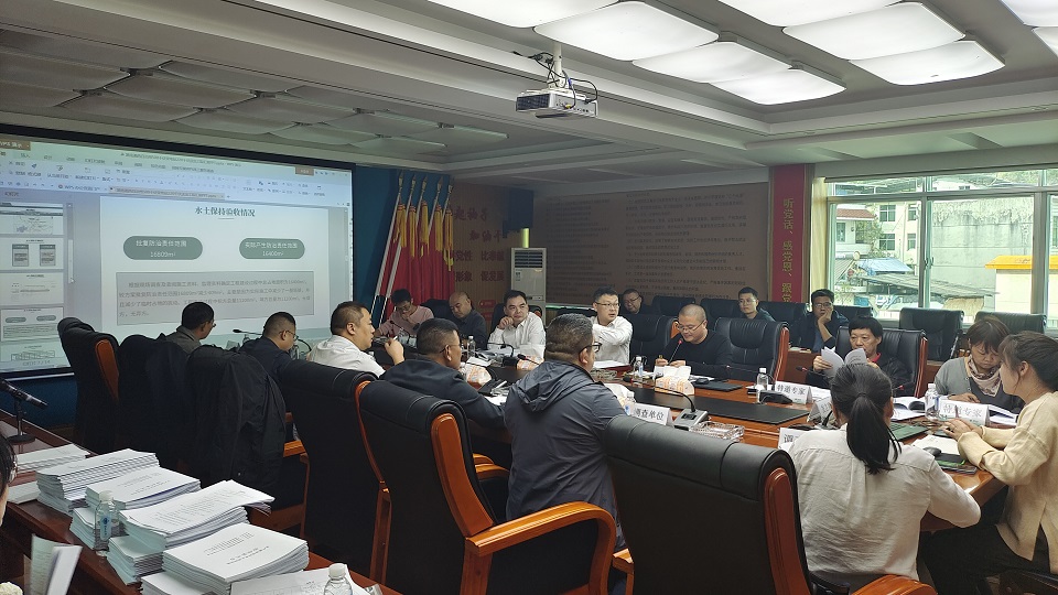 2023年11月7日输变电项目水土保持验收内审会