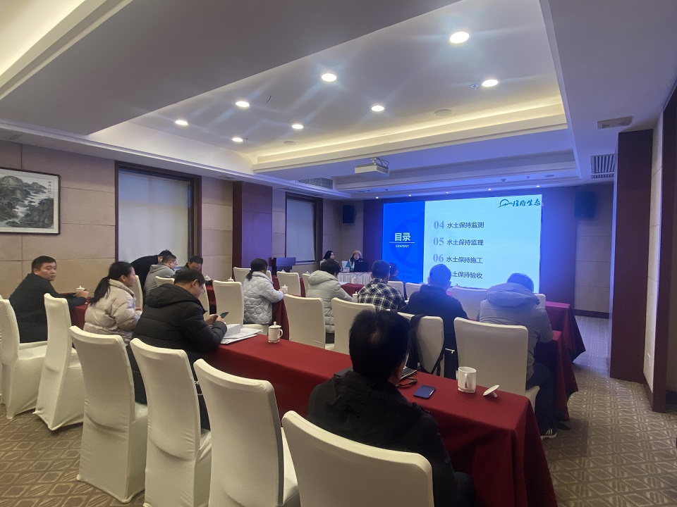 我公司前往国网湘潭公司开展输变电项目水土保持专题培训讲座