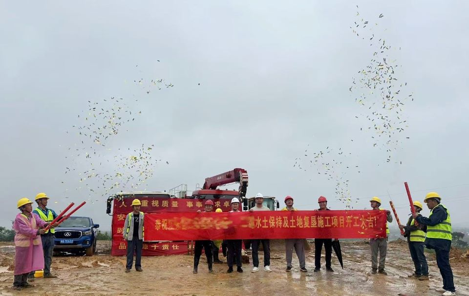我为绿水青山尽薄力（2）-我司风电场水土保持生态工程开工