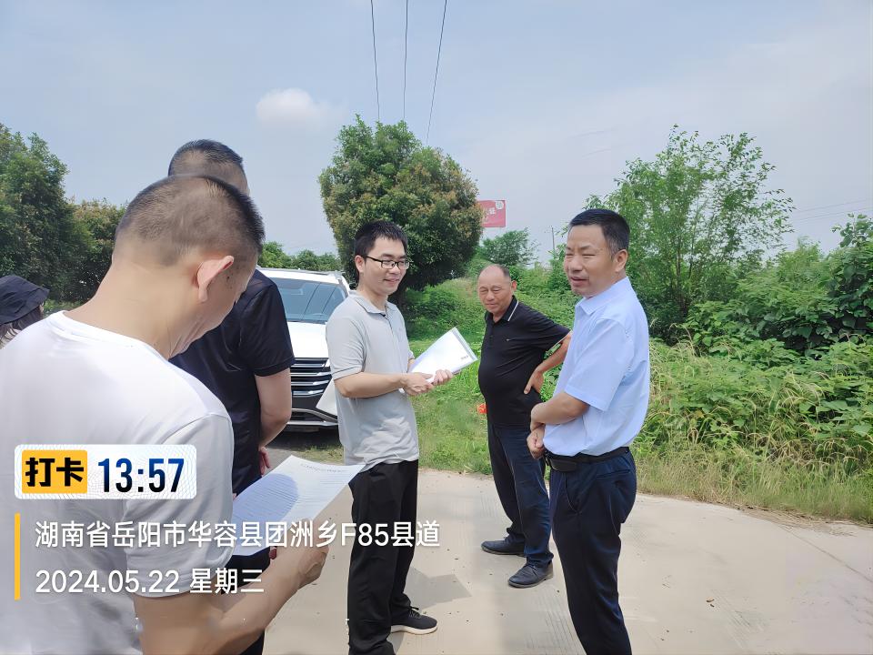 我公司陪同长江委检查电网项目防洪工作