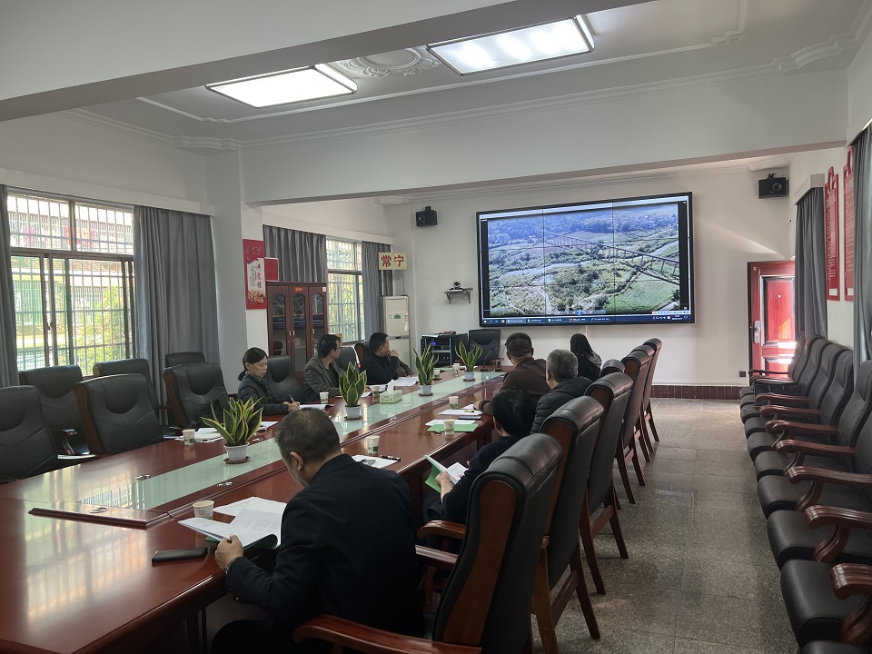 2023年11月17日输变电防洪评审会