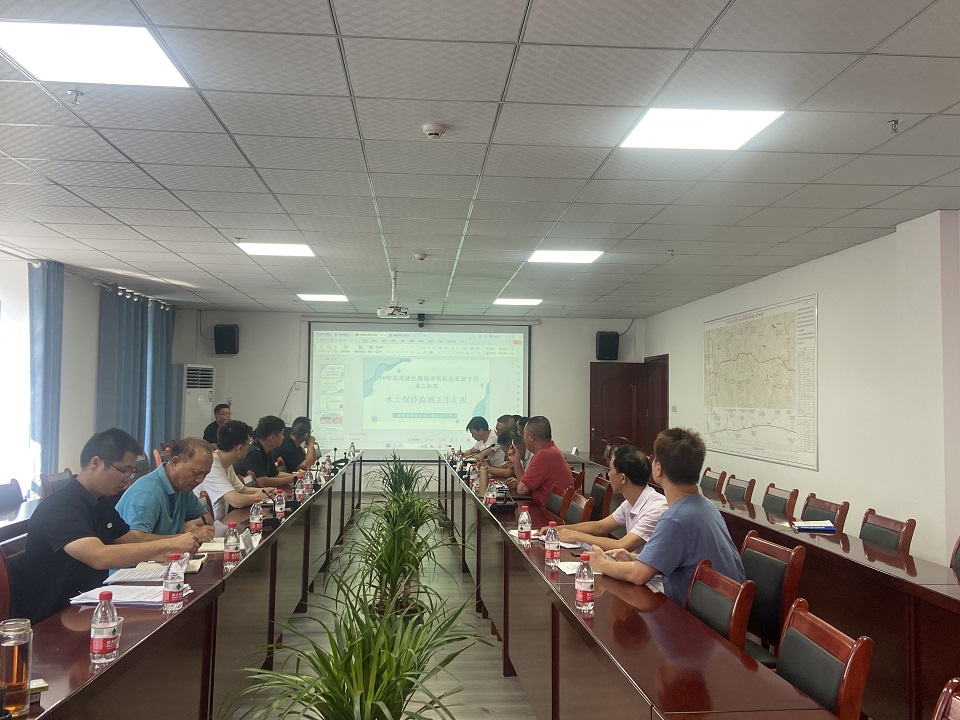 2023年8月13日高速公路水土保持监测专题会