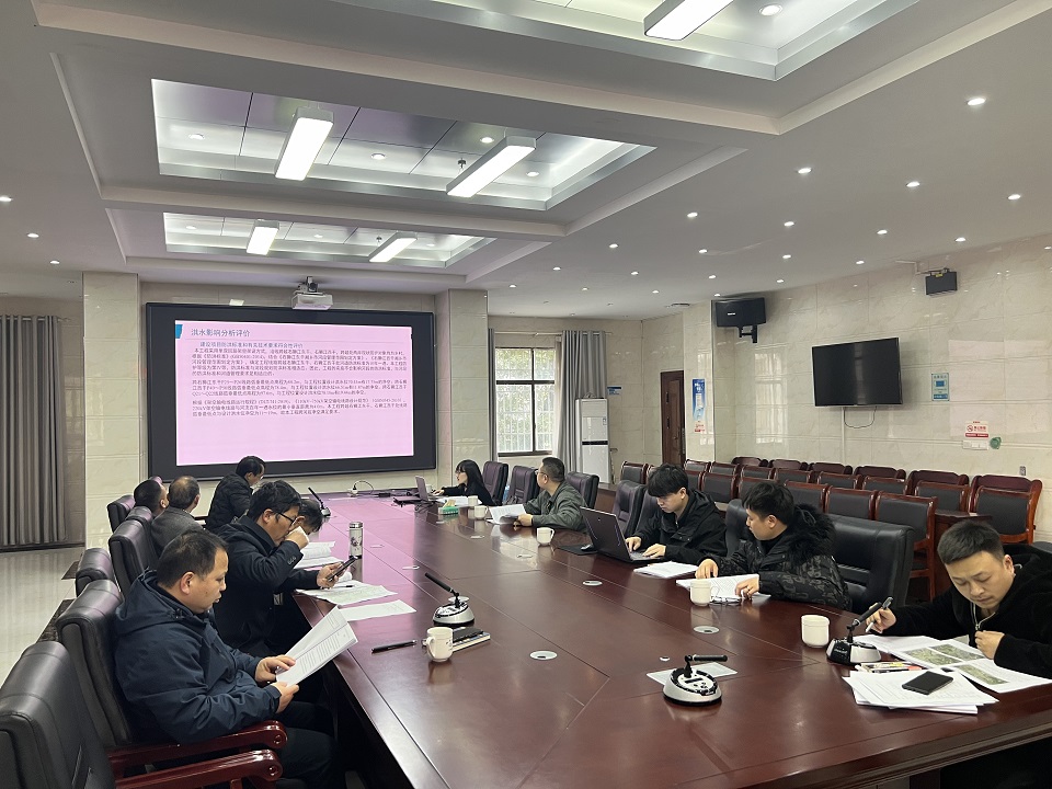 防洪评审会—湘潭输变电工程