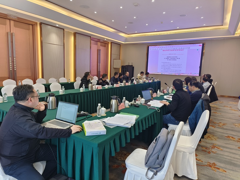 风电场项目水土保持方案评审会