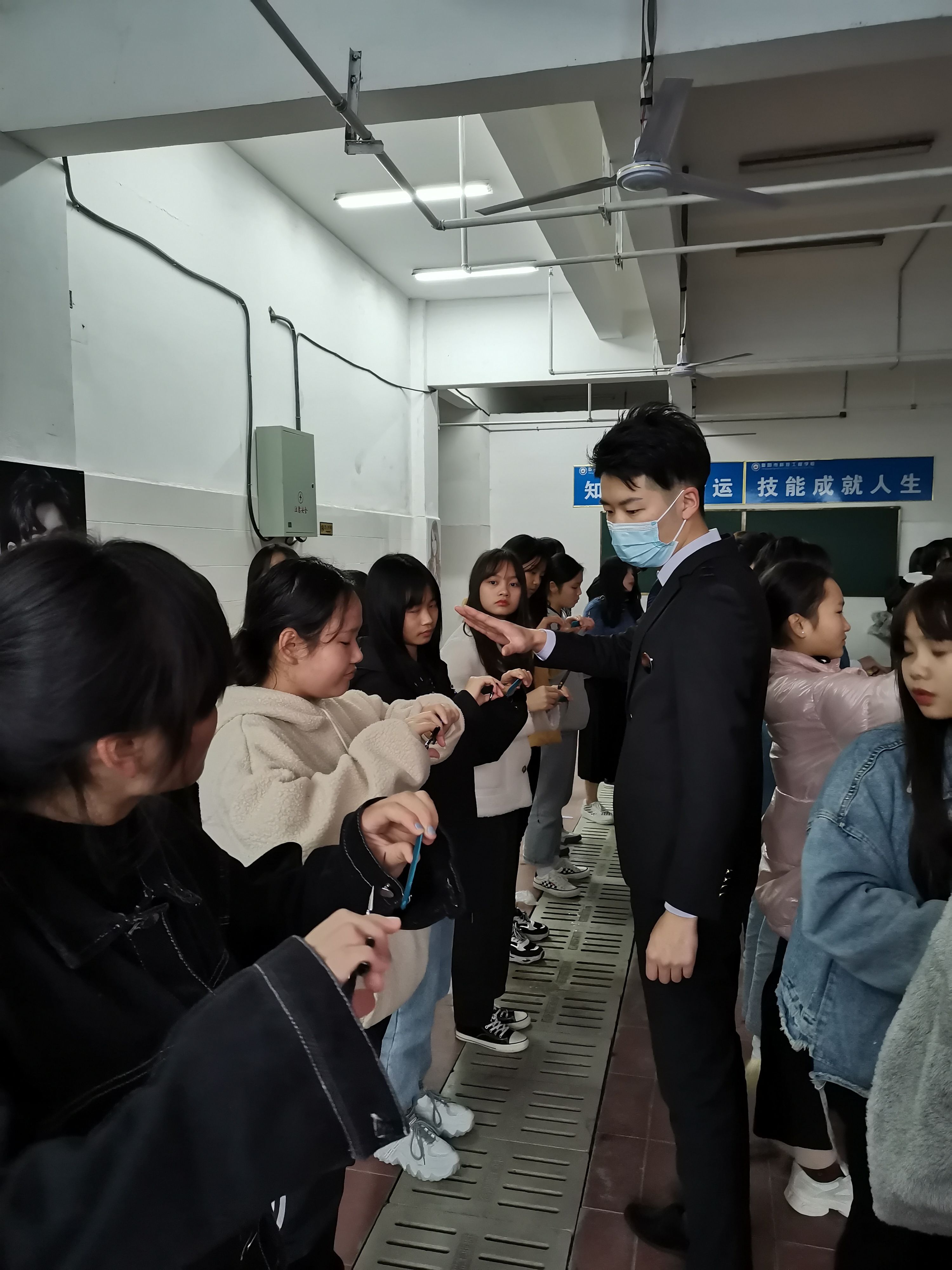 美发与形象设计