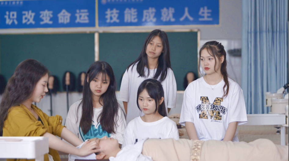 美容实训课