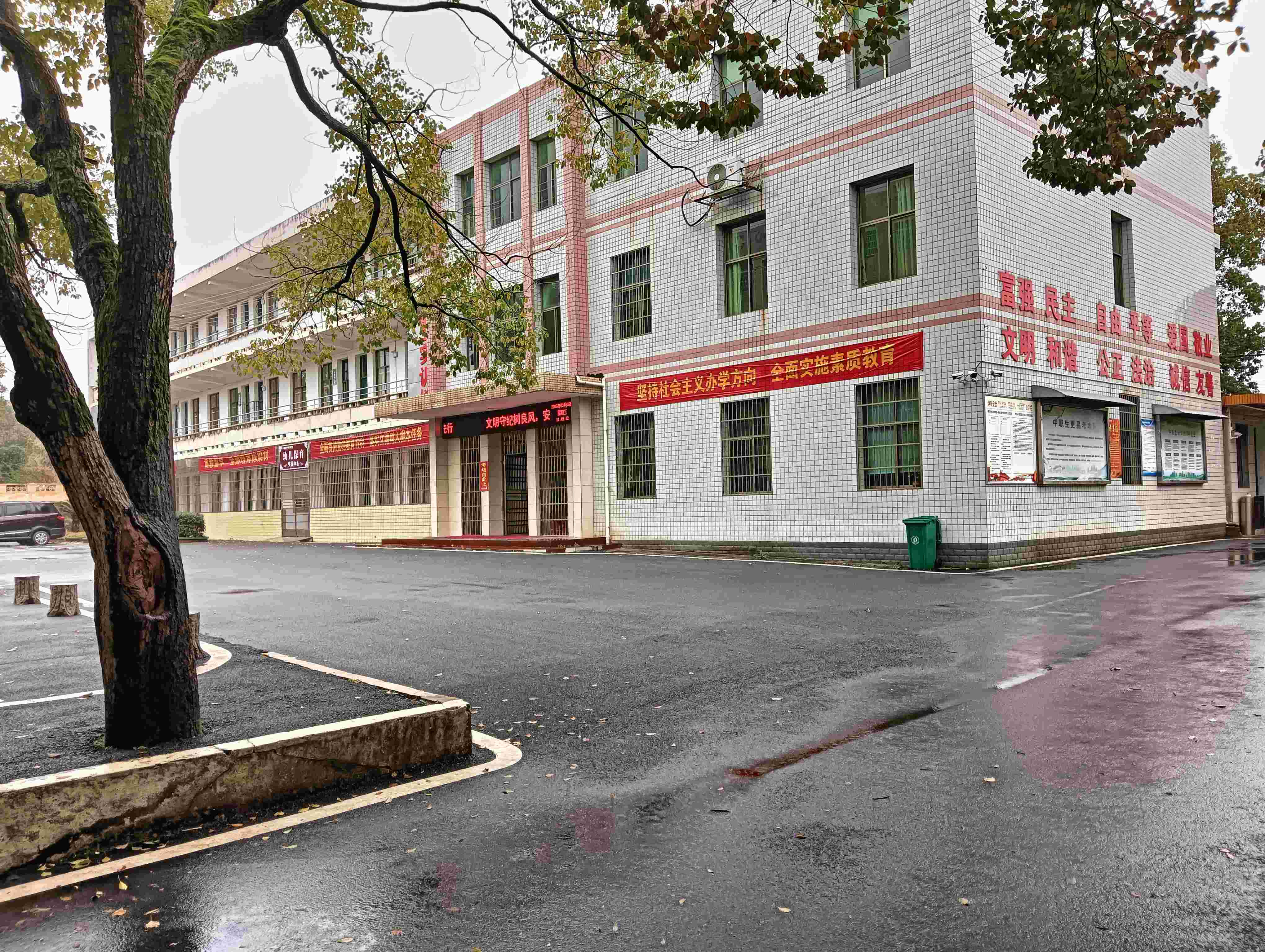 教学大楼