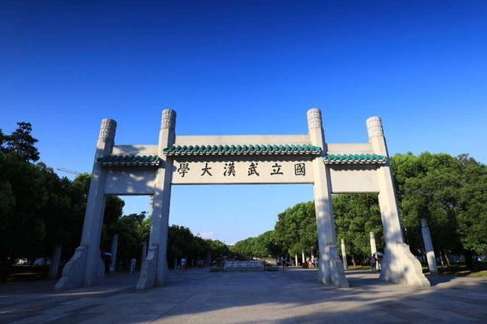 助力武汉大学超算中心发展