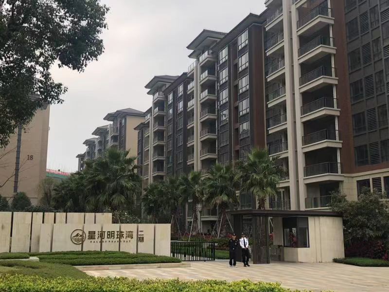 普宁星河明珠湾