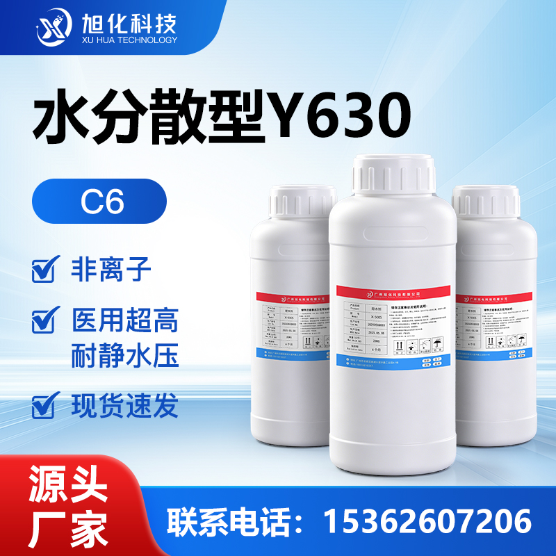 Y630