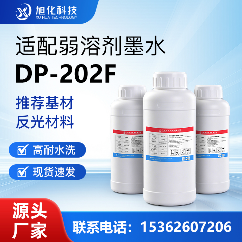DP-202F