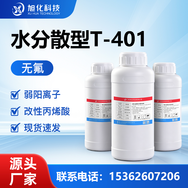 T-401