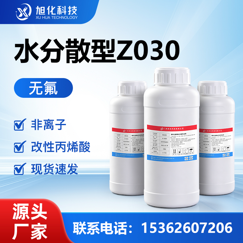 Z030