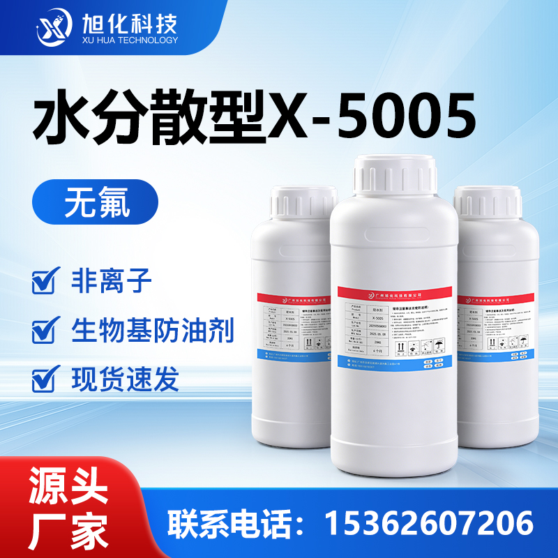 X-5005